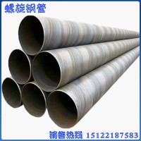 螺旋管規(guī)格219-2020q235工程排污鍍鋅螺旋鋼管12米定做 廠家批發(fā)
