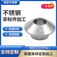 cnc數(shù)控車床加工非標(biāo)五金加工CNC精密零件緊固件不銹鋼車床機(jī)加工
