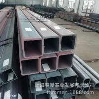 S550MC方管、鋼管、無縫管、異型管