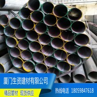 大棚用 鍍鋅板管 鍍鋅穿線管 冷鍍鋅圓管 規(guī)格全 DN15-DN200