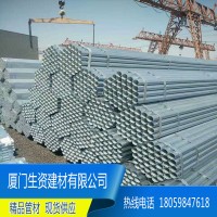 國(guó)標(biāo)鍍鋅管 消防 燃?xì)?石油管道工程 熱鍍鋅圓管 鍍鋅管廠家