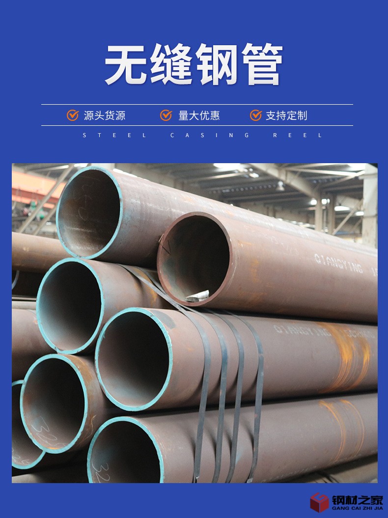 無(wú)縫鋼管_03.jpg
