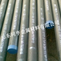 廠家供應(yīng)12Cr1MoVG高壓合金管 12Cr1moV厚壁合金管