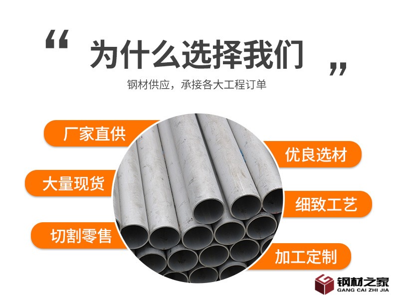 不銹鋼管_04.jpg