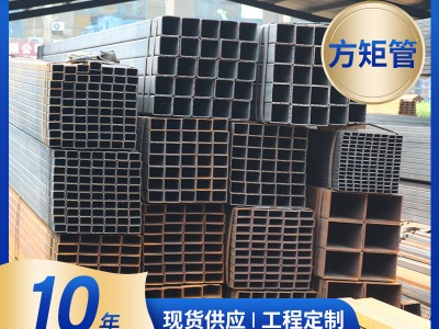銷售 無縫方管 冷拔厚壁方矩管 工業(yè)建筑用方形鋼管 鍍鋅矩形管