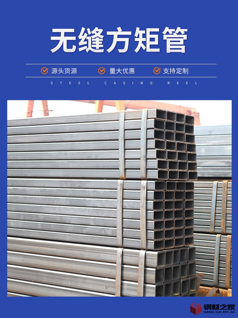 無縫方矩管_03.jpg
