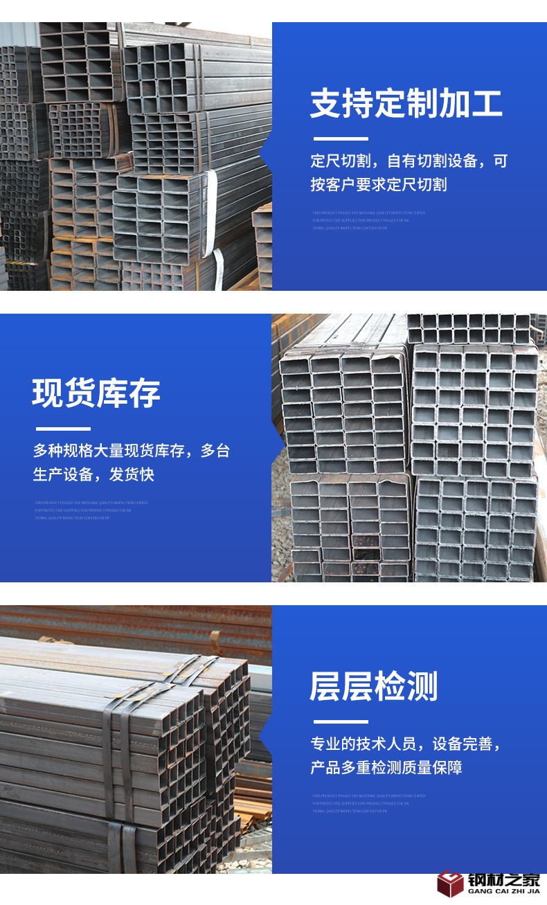 無縫方矩管_11.jpg