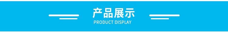 穿線管