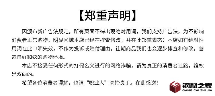 鍍鋅鋼管