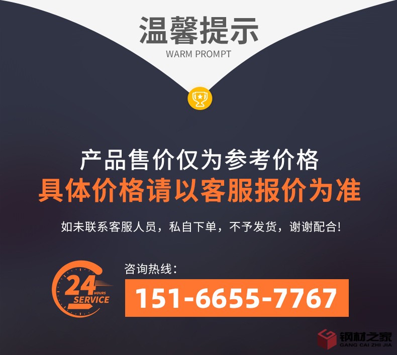 無縫鋼管-詳情_01.jpg