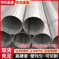 廠家批發(fā)不銹鋼無縫管 不銹鋼圓管不銹鋼焊管 大口徑304工業(yè)焊管