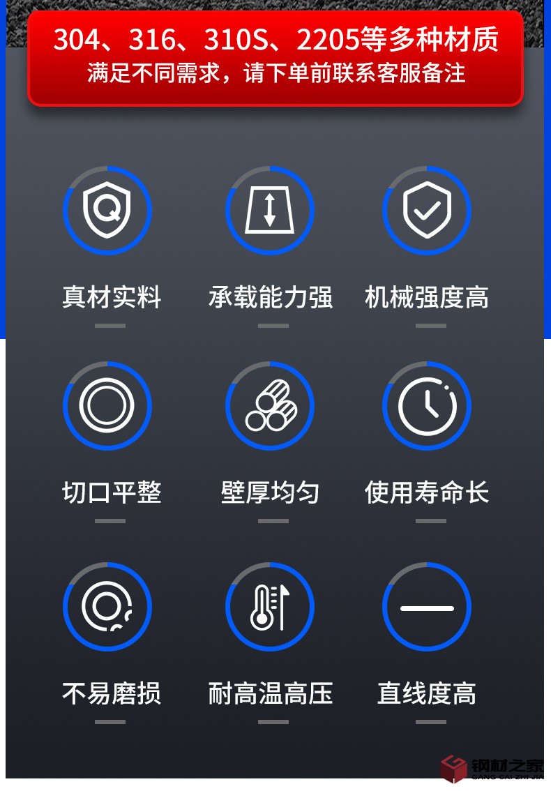 昌盛無縫管_03.jpg