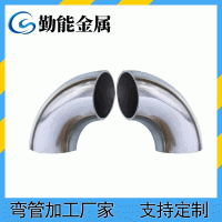廠家定制不銹鋼鐵管大口徑?jīng)_壓彎頭彎管加工異型護(hù)欄鐵管折彎加工