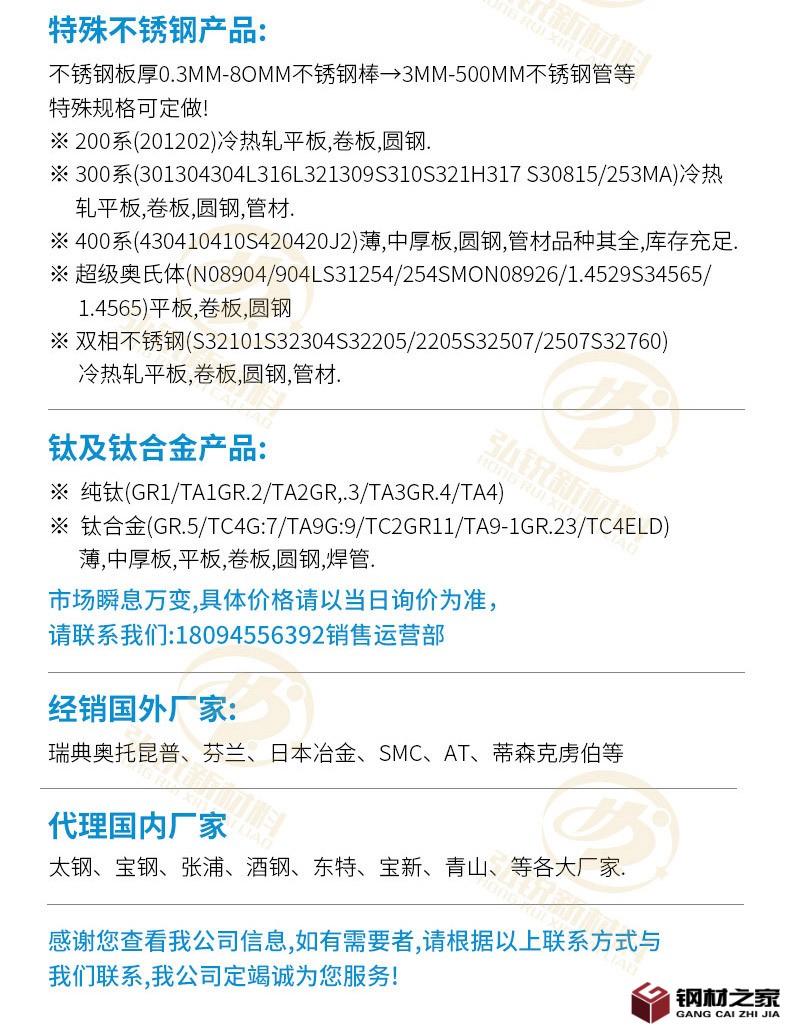弘銳新材料詳情2_05.jpg