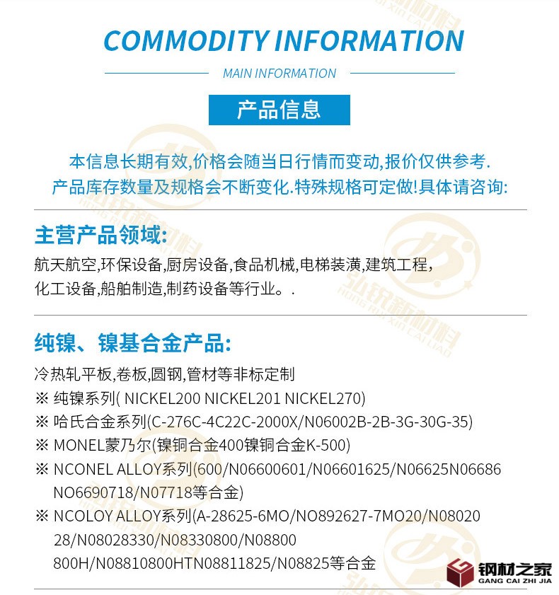 弘銳新材料詳情2_04.jpg