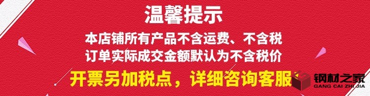 重點稅收