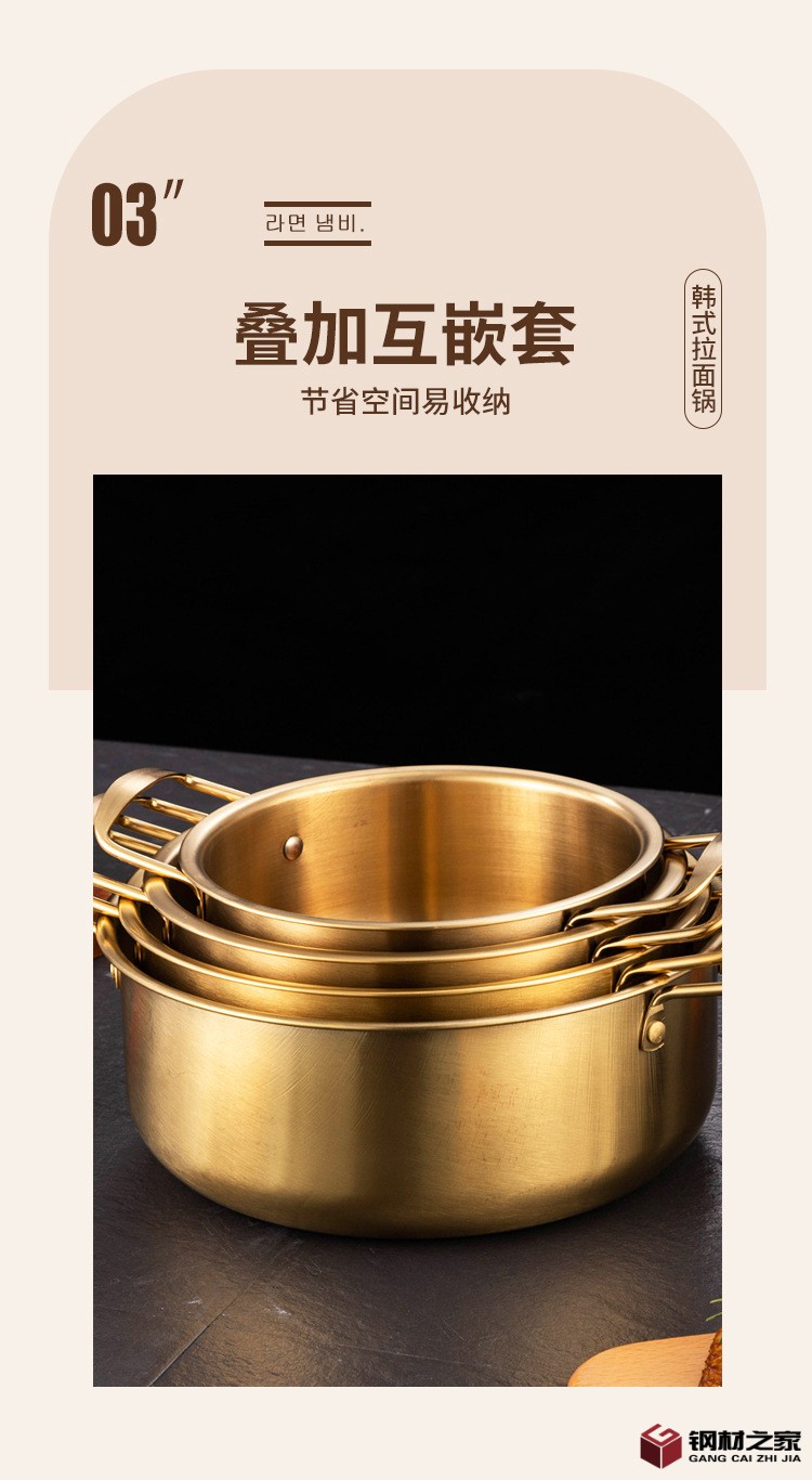韓式拉面鍋詳情圖_06.jpg