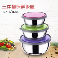 不銹鋼保鮮碗三件套食物便攜式飯盒彩色帶蓋密封便當盒收納盒批發(fā)