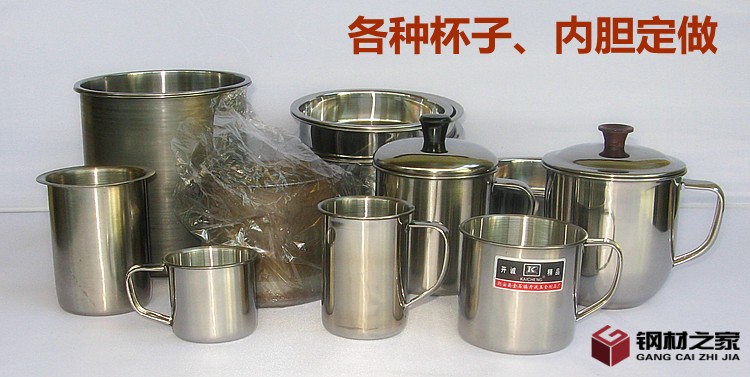 杯子內(nèi)膽定做