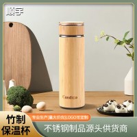 不銹鋼竹殼杯竹子杯商務(wù)車載汽車水杯竹制紫砂陶瓷直身杯廠家定制