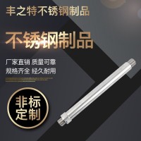 廠家定制304不銹鋼制品不銹鋼產(chǎn)品定做加工批發(fā)來圖來樣定制