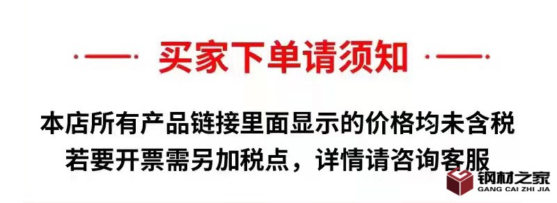 詳情標(biāo)注