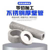 304 316L不銹鋼管 2520（310S）不銹鋼無(wú)縫管2205 2507雙相工業(yè)管