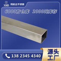 佛山批發(fā)19*19mm不銹鋼方管裝飾管光亮304/201不銹鋼拉絲鍍色加工