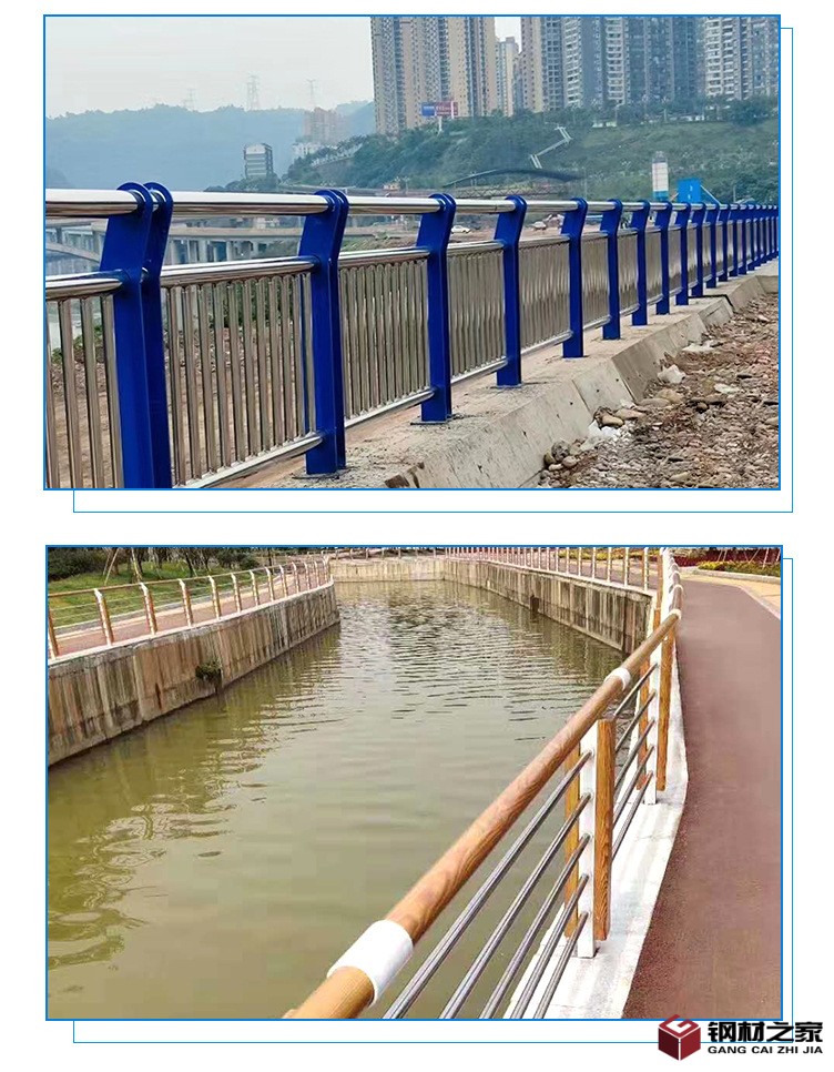 河道護欄_10.jpg