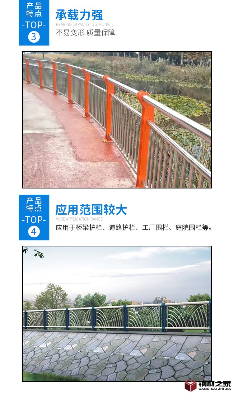 河道護欄_06.jpg