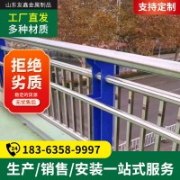 201 304不銹鋼橋梁護(hù)欄景觀河道橋梁護(hù)欄人行道天橋橋梁護(hù)欄廠家