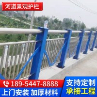 不銹鋼橋梁護(hù)欄城市立交橋防撞護(hù)欄道路隔離欄桿河道景區(qū)圍欄