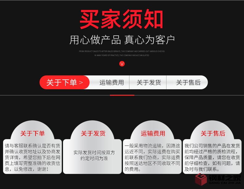 不銹鋼護欄詳情頁_10.jpg