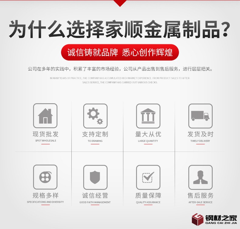 不銹鋼護欄詳情頁_03.jpg