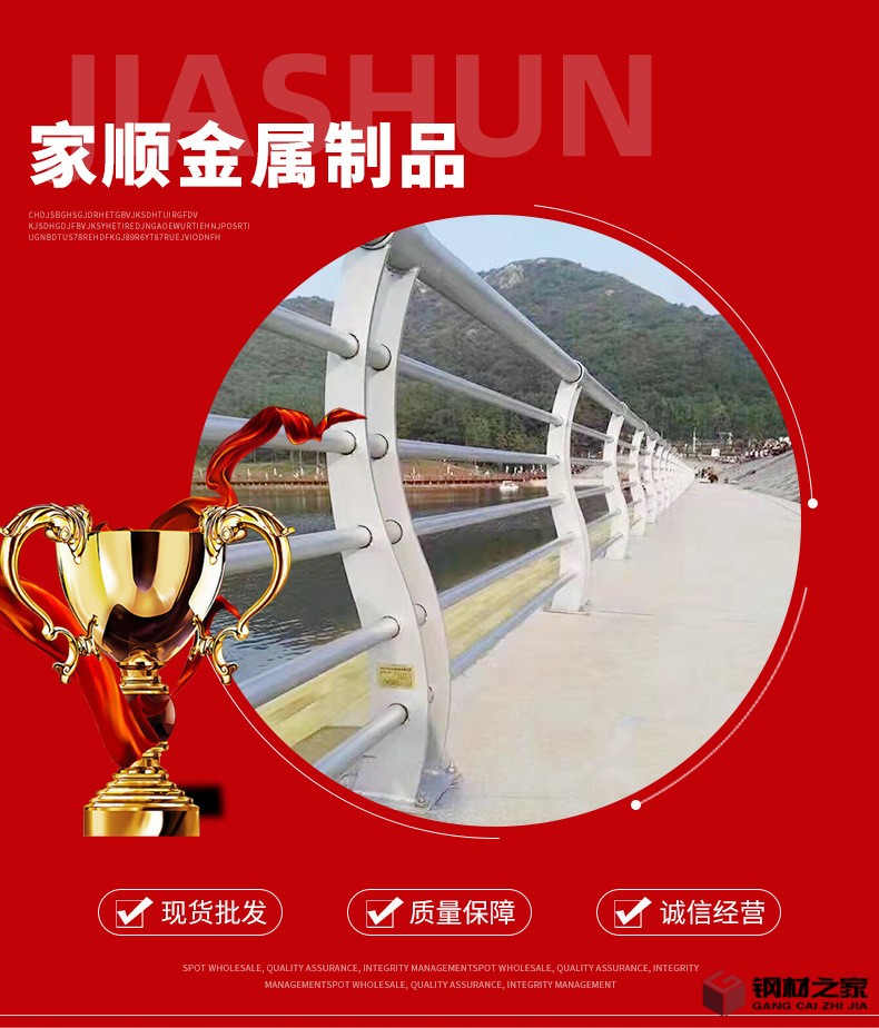 不銹鋼護欄詳情頁_04.jpg