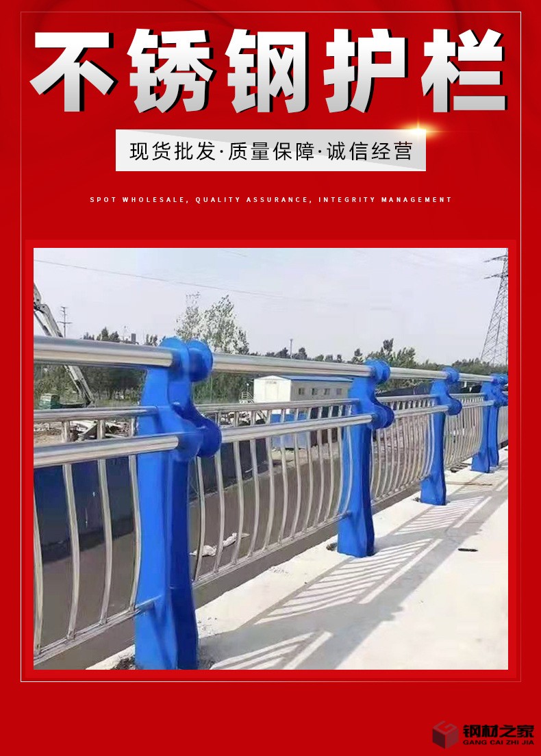 不銹鋼護欄詳情頁_02.jpg