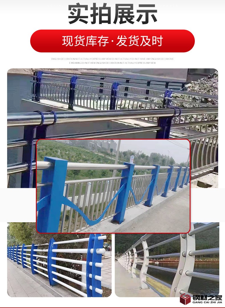 不銹鋼護欄詳情頁_07.jpg