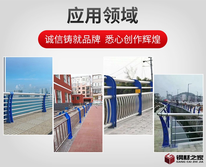 不銹鋼護欄詳情頁_09.jpg