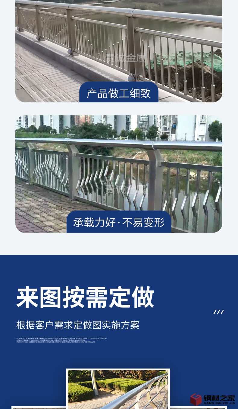 山東責(zé)誠金屬-不銹鋼護(hù)欄_04.jpg