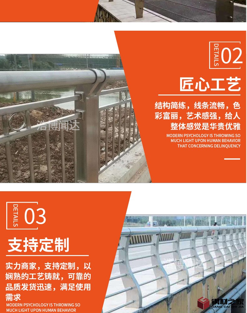 不銹鋼護(hù)欄_08.jpg