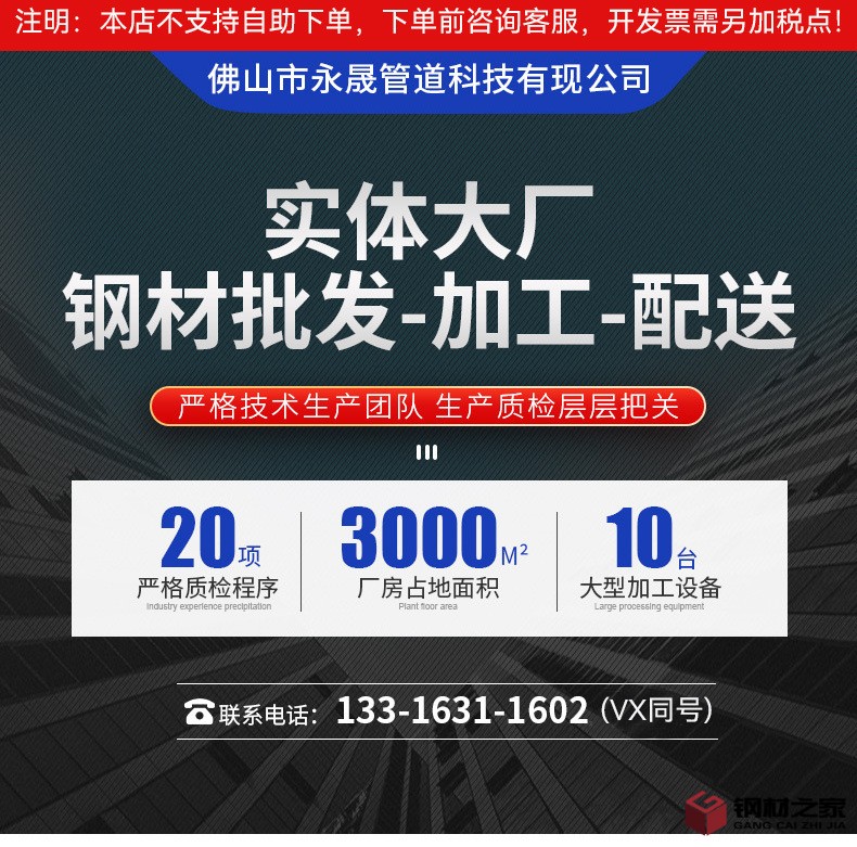 永晟.jpg