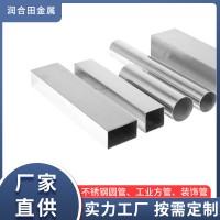 佛山廠家304不銹鋼方管批發(fā) 拉絲不銹鋼方矩管 加厚201不銹鋼方通