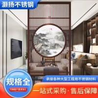 輕奢鐵藝不銹鋼屏風(fēng)隔斷 承接客廳入戶玄關(guān)酒店餐廳屏風(fēng)裝飾工程