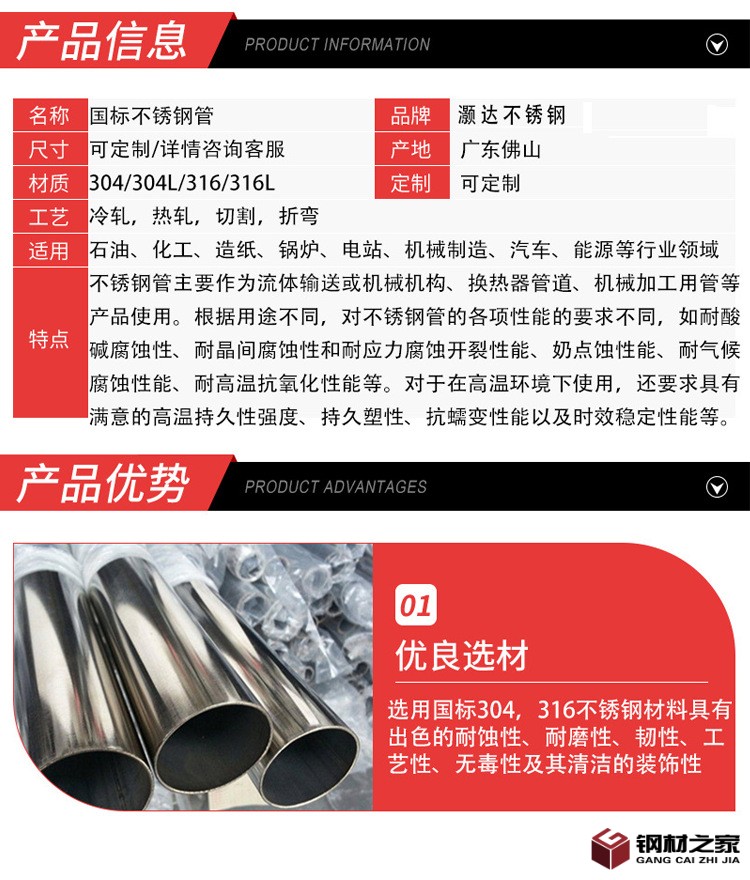 XIANGQING 2