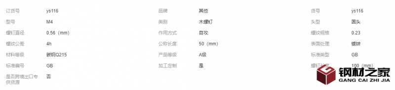 微信截圖_20221109124133