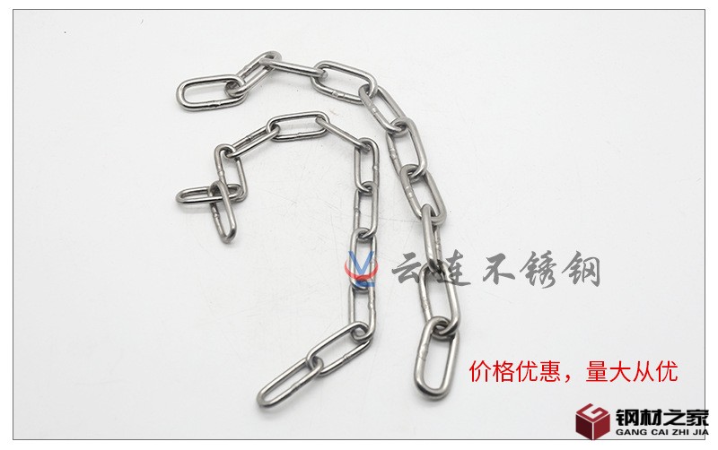 云連不銹鋼_05
