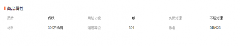 微信截圖_20221109124442