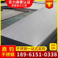 316L 304不銹鋼板321冷熱軋不銹鋼板不銹鋼鏡面板 不銹鋼表面處理