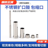 毛細(xì)管 切割切斷加工 201不銹鋼針管斜口 圓頭 封口 鋼管擴(kuò)口加工