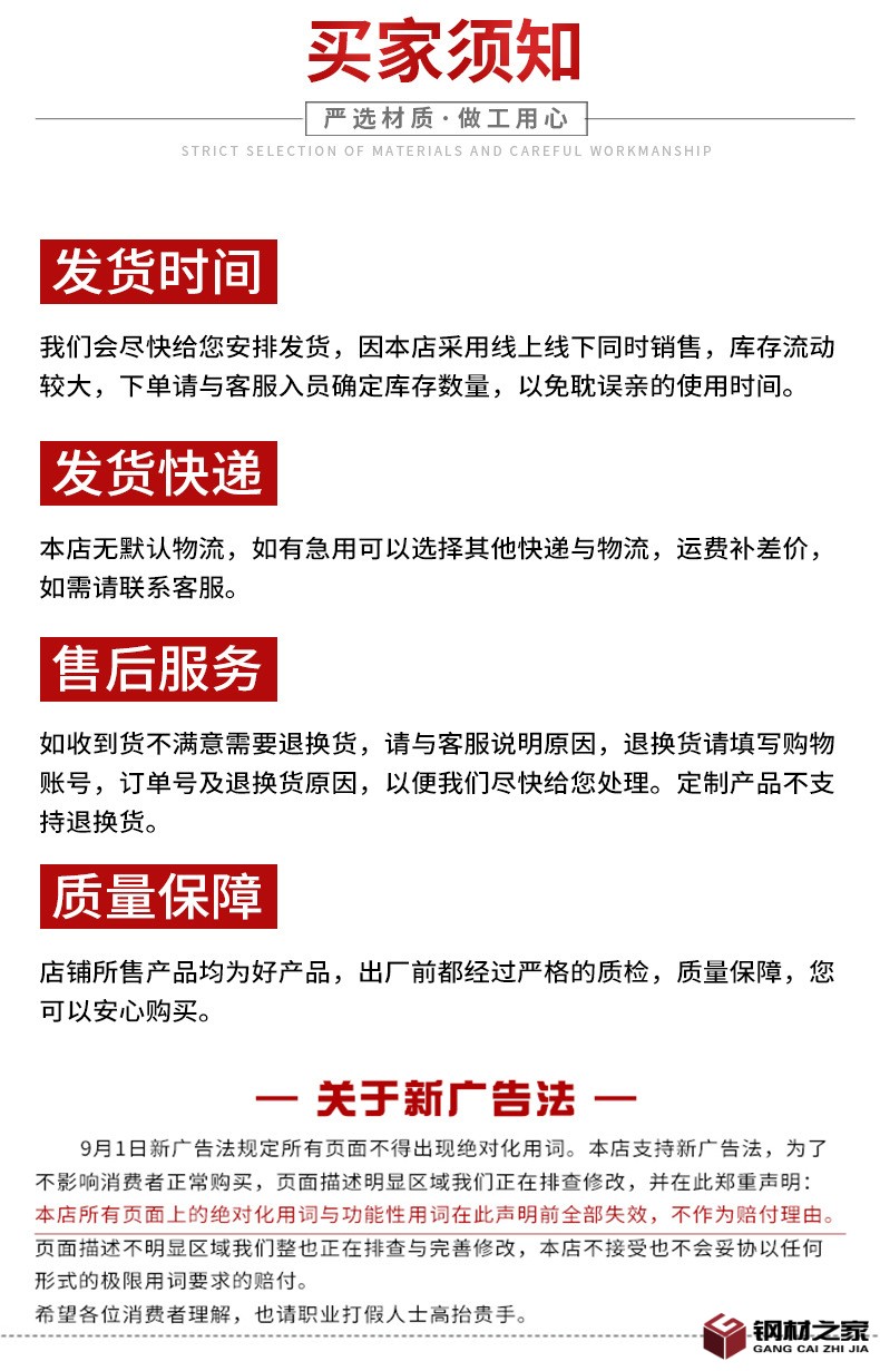 云祥鋼材-不銹鋼管-不銹鋼無(wú)縫鋼管_10.jpg